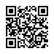 QR رمز