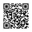 QR رمز