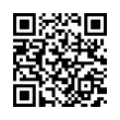 QR رمز