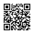 QR رمز