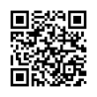 QR رمز